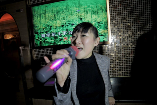 Yan Karaoke